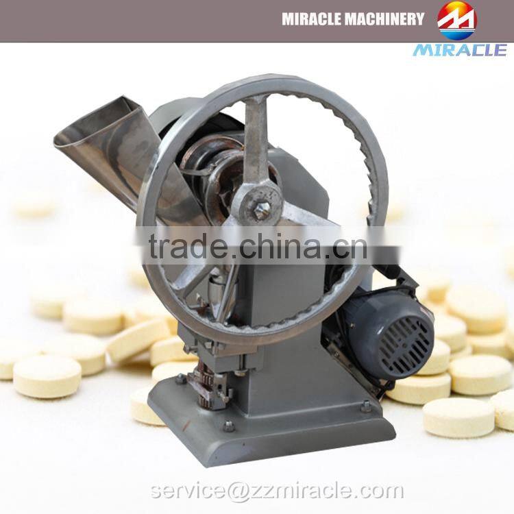 Tablet pressing machine, smaller pills press and medicine powder forming pill machine