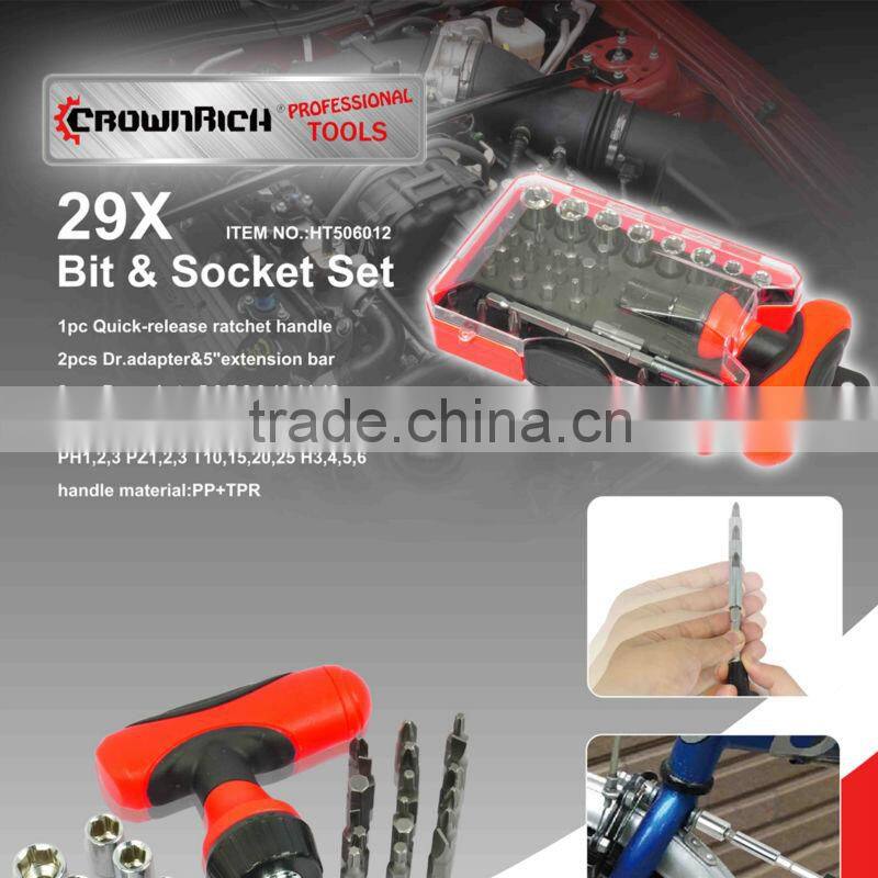 29PCS Mechanical Universal Bit and Socket Set