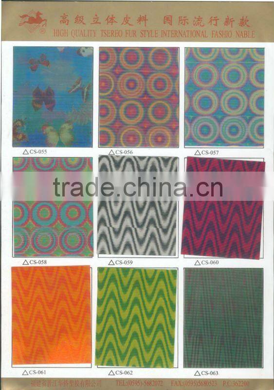 3d lenticular sheets for decoration and accessories