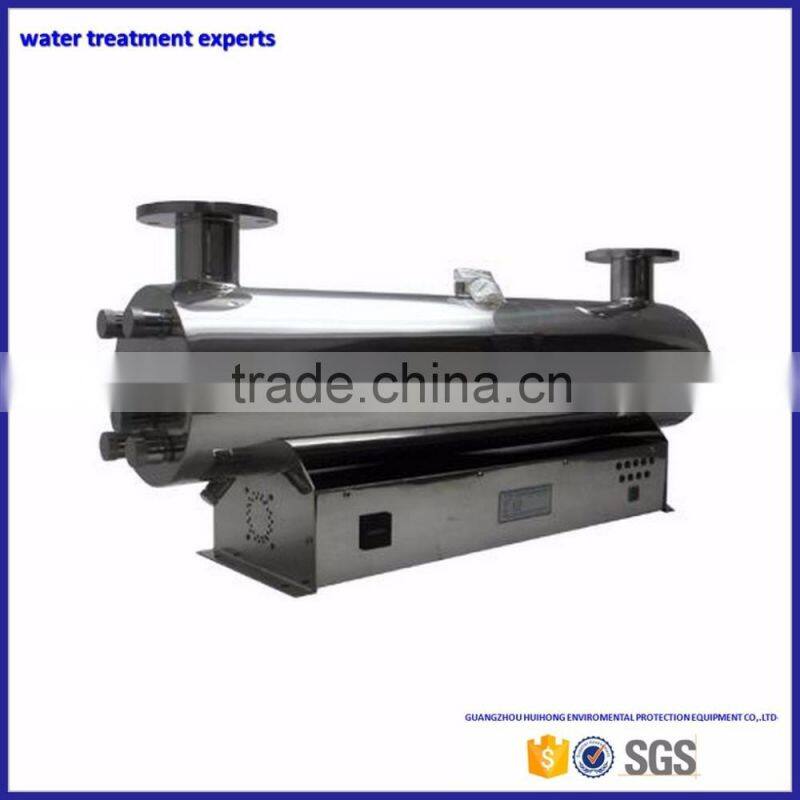 HH-005-40W ultraviolet water sterilizer/ultraviolet sterilizer