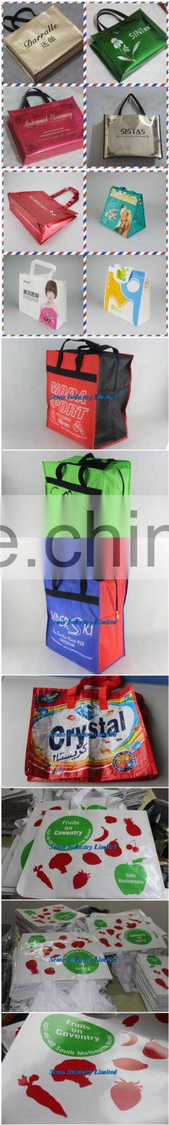 paper shopping bag, paper packing bag, shopping paper bag wholease ,paper pouch bag for gift