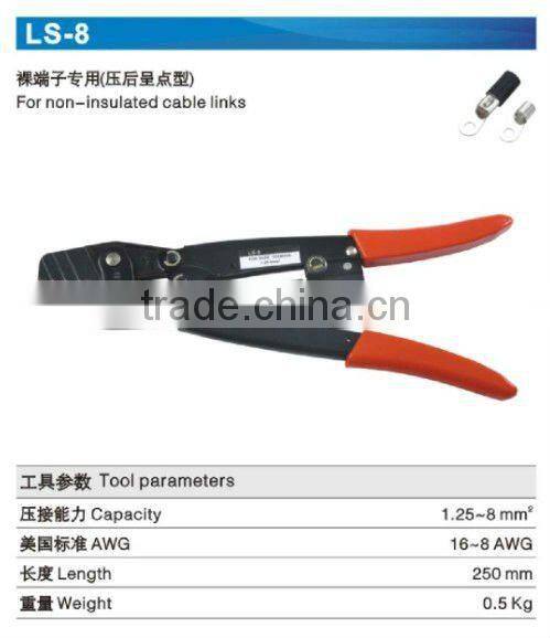 Hand Tools Supplier High Quality Pin Terminal Crimping Tool For non-insulated cable links LS-8