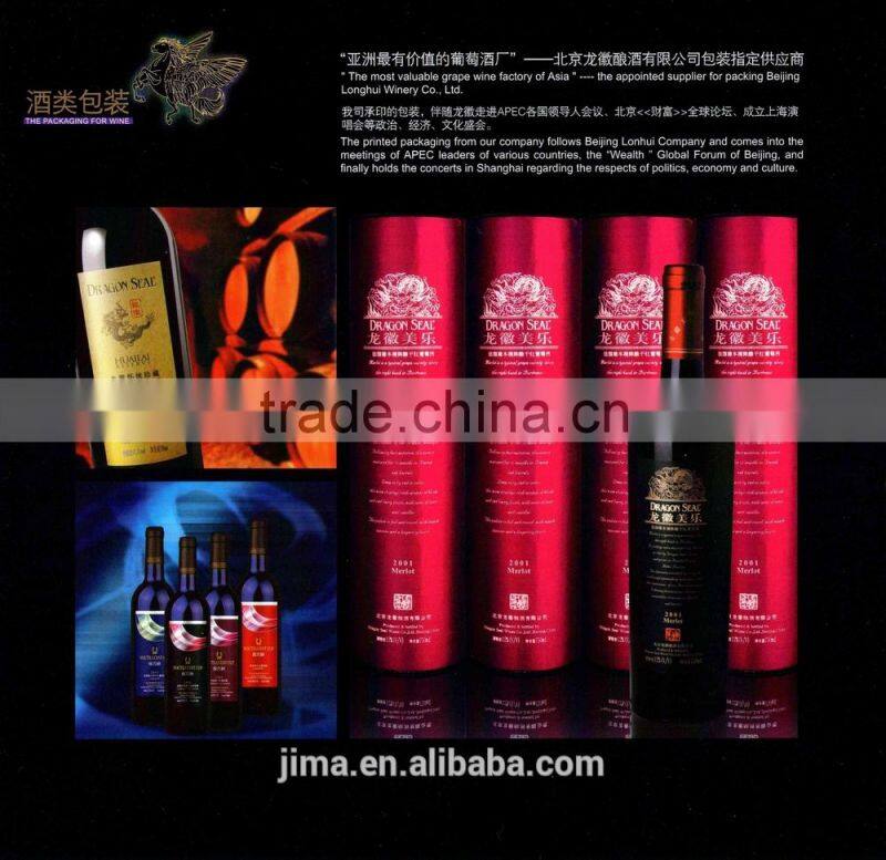 rigid cardboard paper gift box