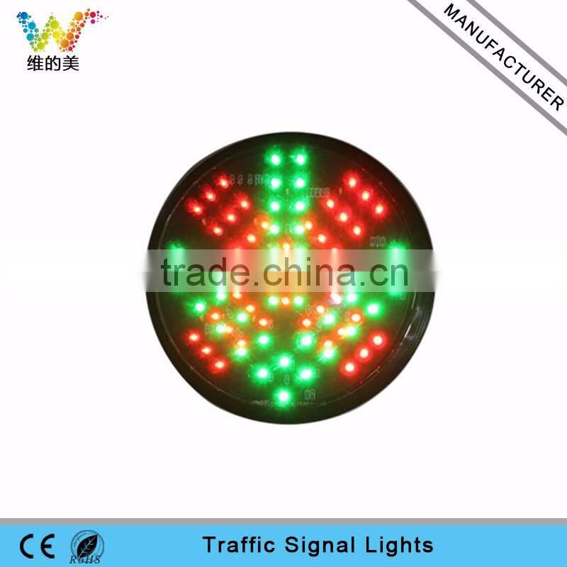 New 300mm toll station red cross green arrow light guidance light LED traffic light
