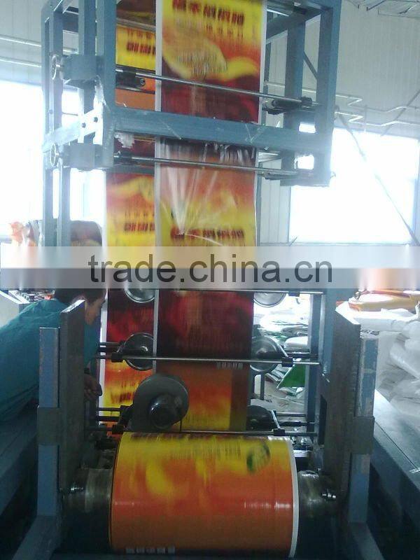 Customized BOPP laminated pp woven fertilizer bag