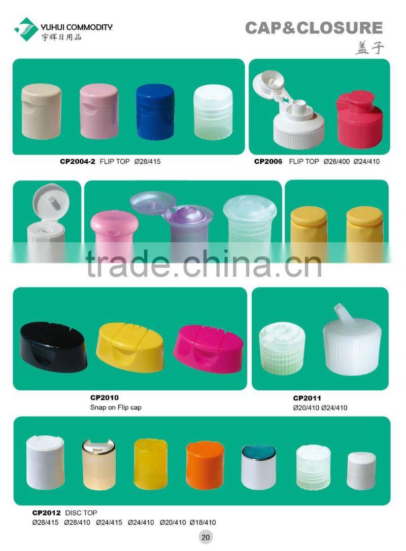 commonly-used glass roll-on bottle for lip balm