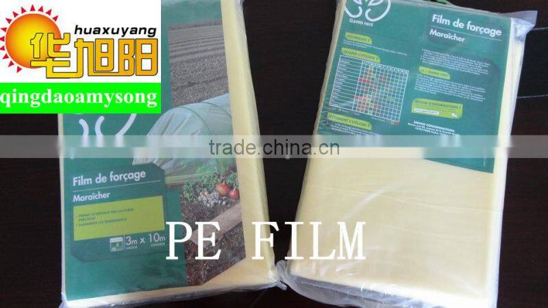 LDPE uv resistant plastic agriculture greenhouse