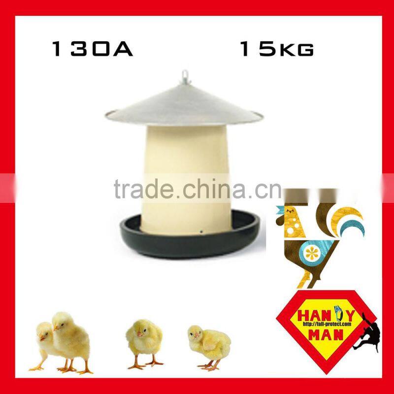 132A Aluminum Lid Plastic Gear Box Feeder with cover Poultry Feeder