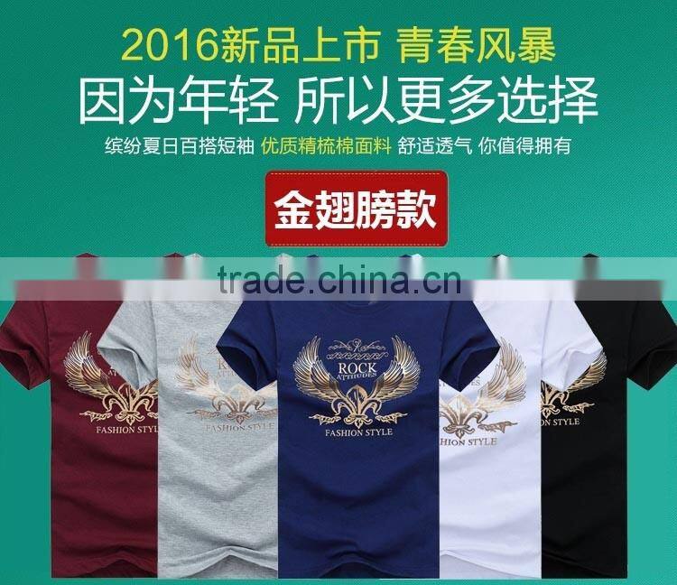 China Directly Supplier Hot Summer Unisex Custom T-Shirt