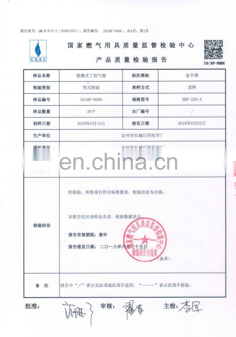 China outdoor butane gas cartridge bbq use and butane gas stove double