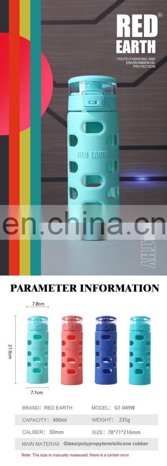 GiNT 580ml Fashion Design Glass Water Cup Anti-scald Glass Silicone Sleeve Water Bottle for Drinking