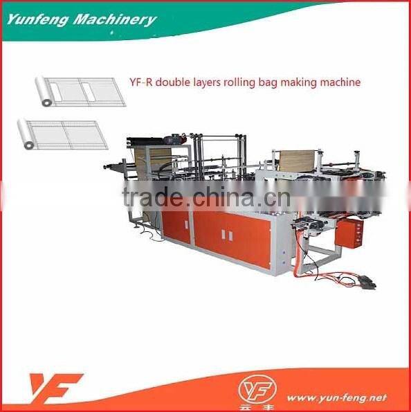 High quality plastic roll garbage bag making machine
