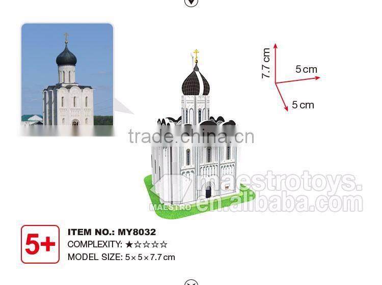 10PCS mini world architecture 3d puzzle Church of the Intercession on the Nerl