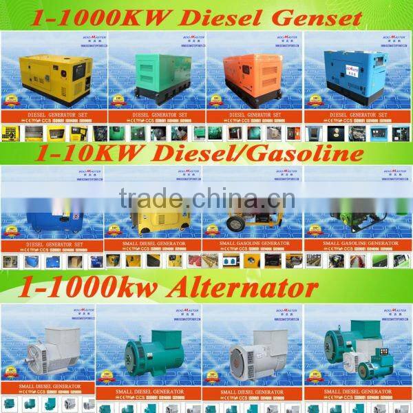 Cummins engine 125kva diesel generator set