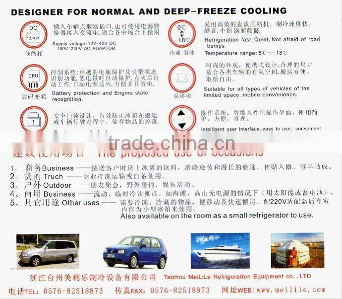 DC refrigerator/ solar car fridge/car freezer