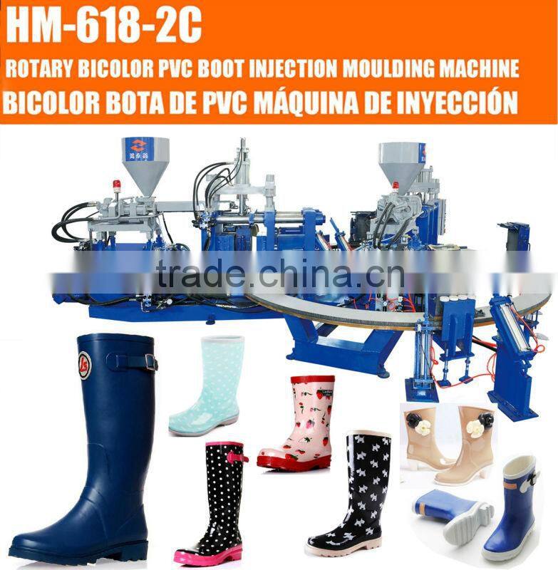 HM-618 Gumboots making machine.machine for making gumboots rainbootsdongguan rainboots machine