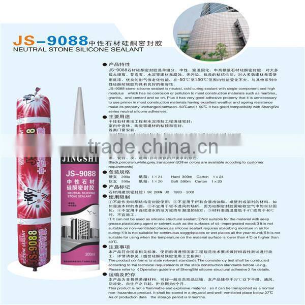 cold curing no pollution and corrosion silicone sealant