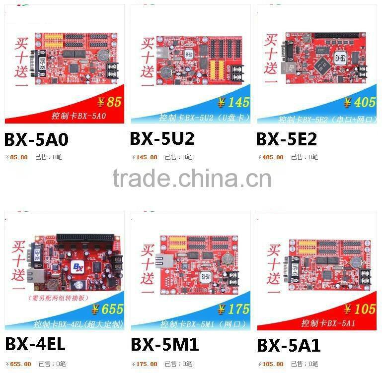 sd card rgb new led controller BX-5M1
