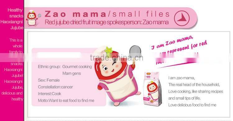 Dried jujube fruit and red jujube