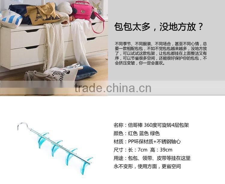 Wardrobe multi hanger & rack