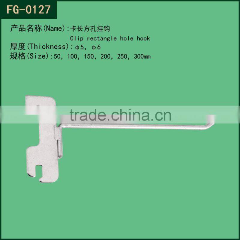 High quality metal support bracket/Clip A colunm underwear rod