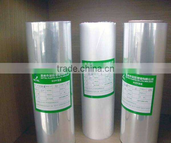 lamination food grade chinese cpp xxx film