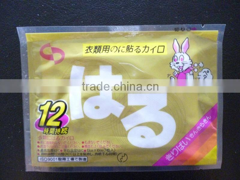 Winter gift disposable warmer heat pad body warmer body patch