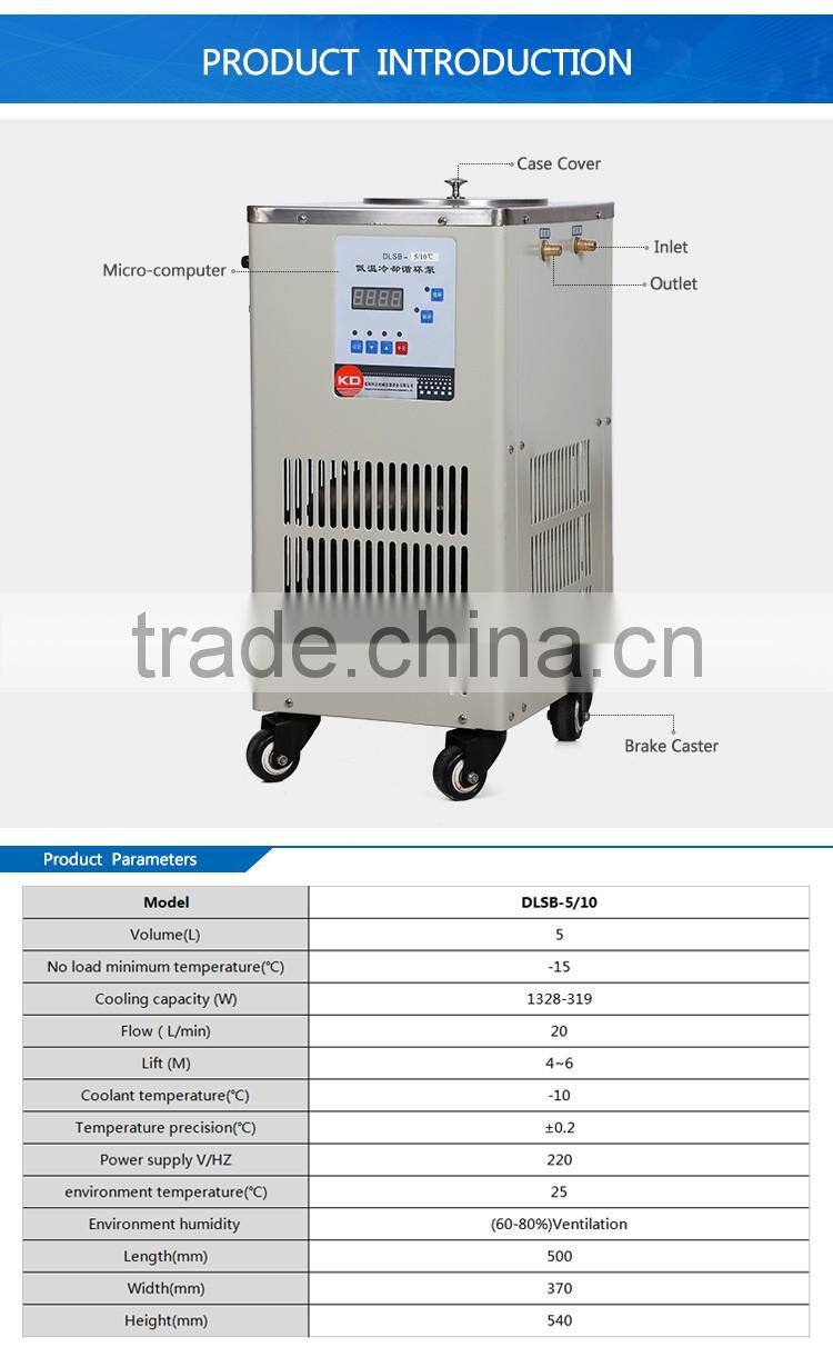 DLSB Series Low Temperature Cooling Liquid Circulating Pump