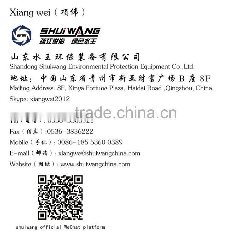 5 ton single stage water treatment process equipment