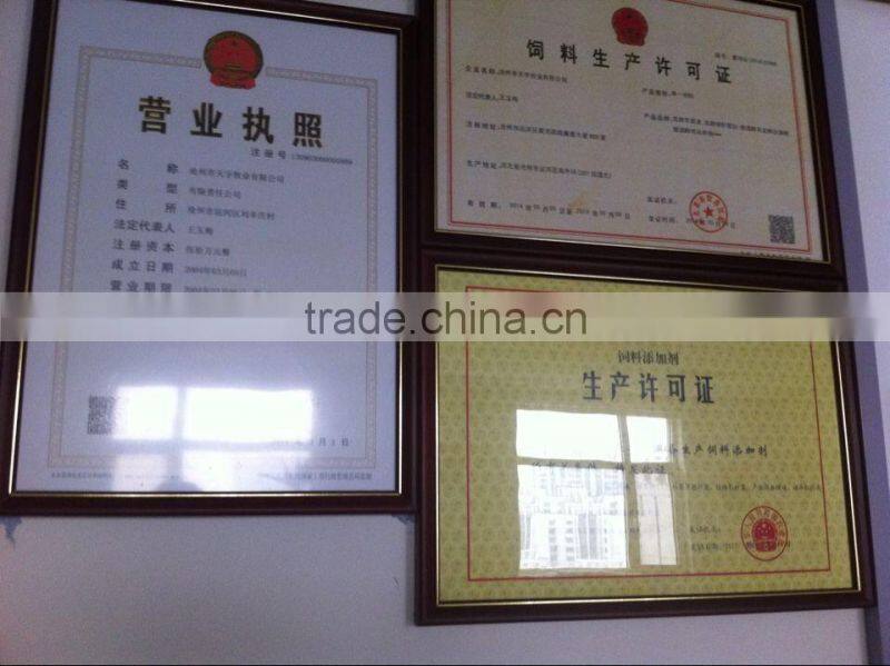 brewers yeast powder for cow feed