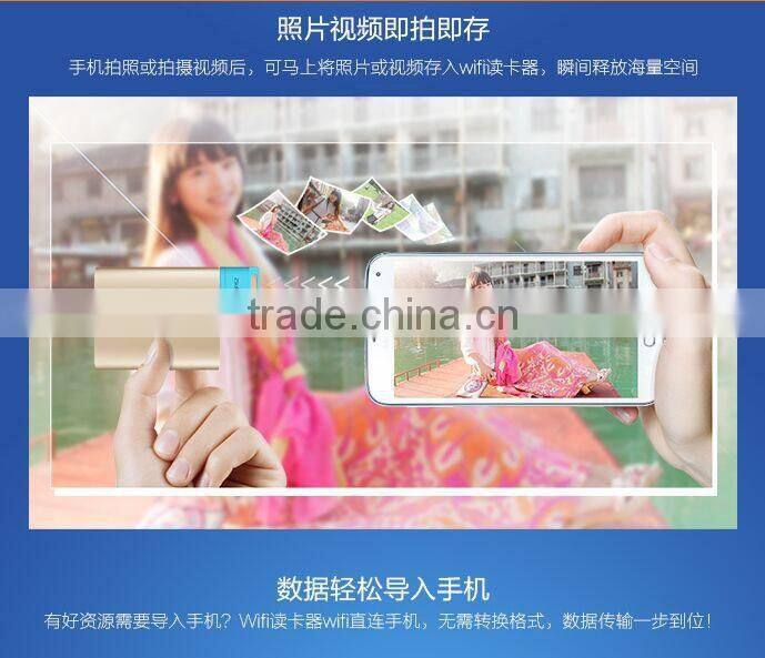 2015 Newest Wireless sd Card Reader Support for Android /ios systerm wifi sd card reader USB interface