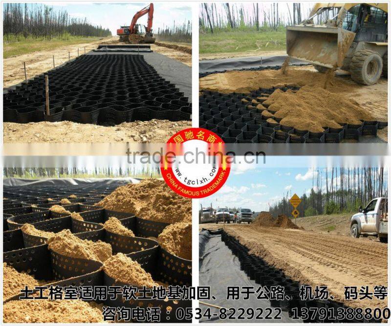 HDPE plastic geocell used in roadbed reinforcement