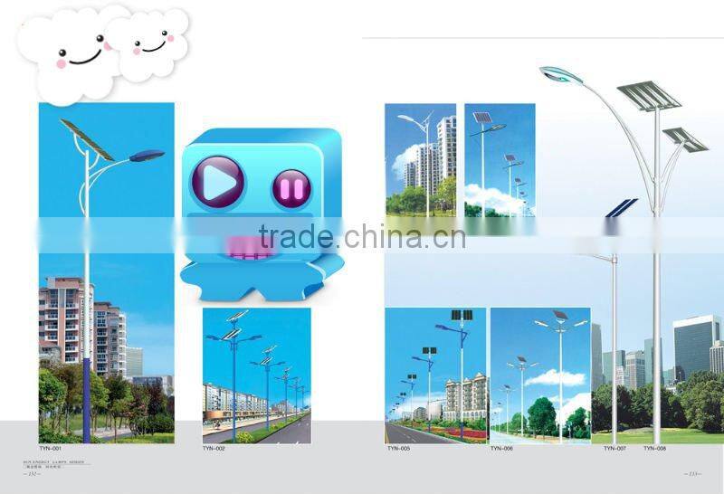 Energy-saving solar street light/led solar street lamp