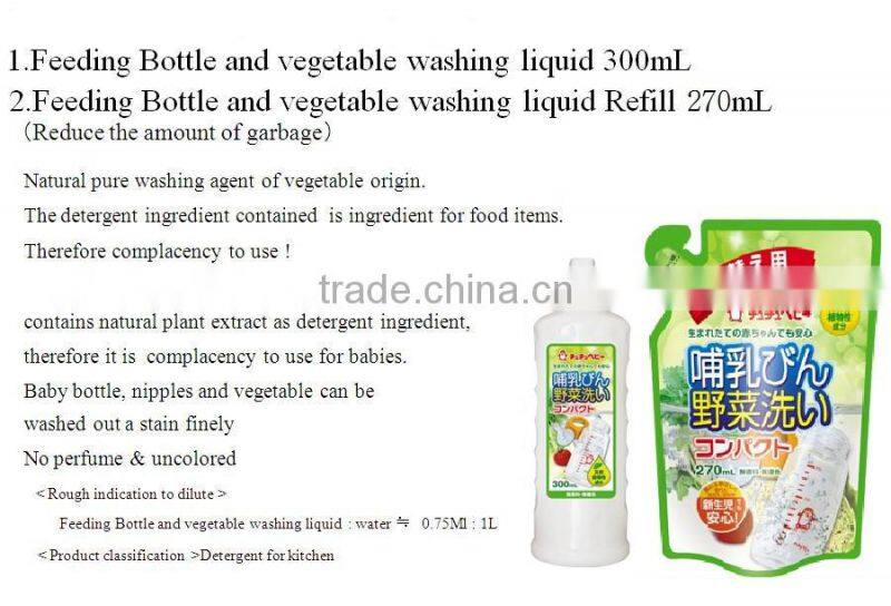 Japan Washing Liquid for Baby Items (Bottle Refill Pack) 270ml wholesale