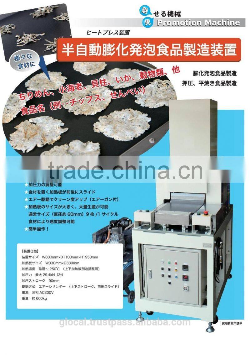 Japan Semi-Automatic Puffed Food Machine Wholesale