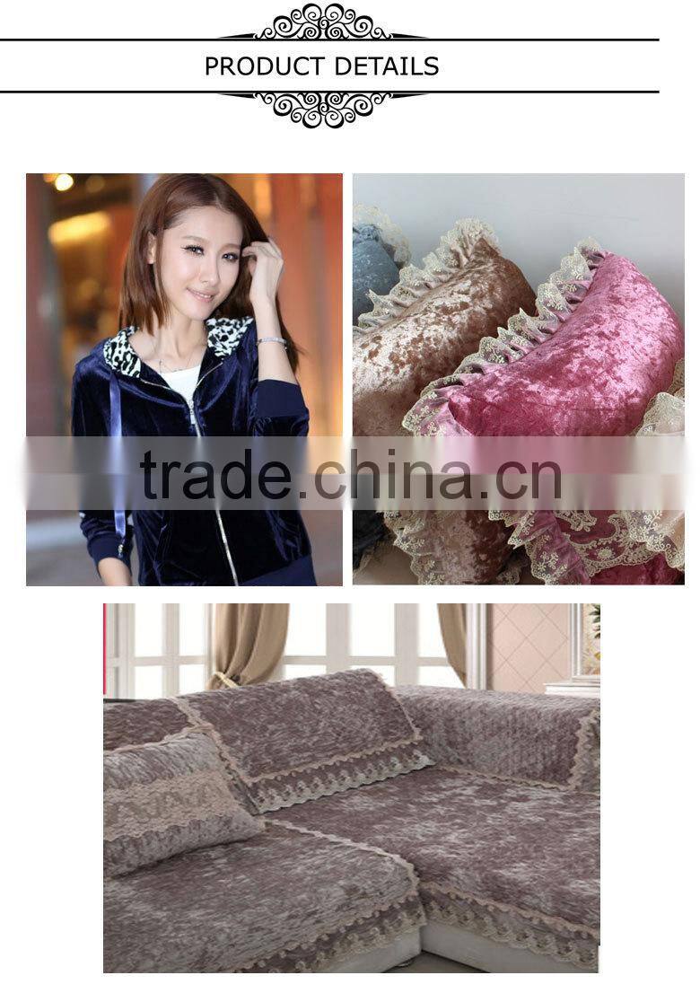 diversity of color tricot solid color crushed spandex velvet fabric for sofa/upholstery/textile
