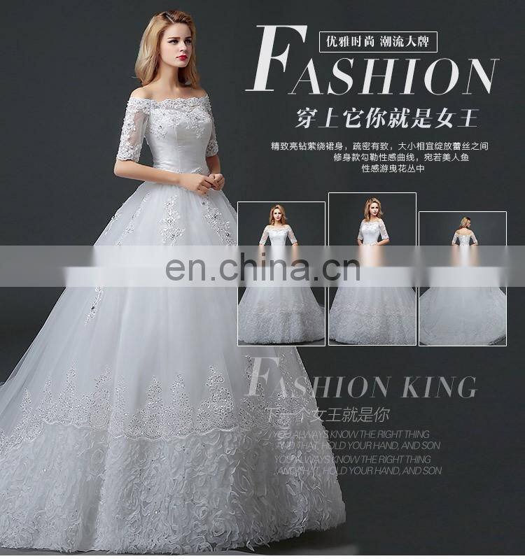 HS1629 2017 Luxury Off-shoulder Long Train Lace Appliqued Puffy Wedding Gowns