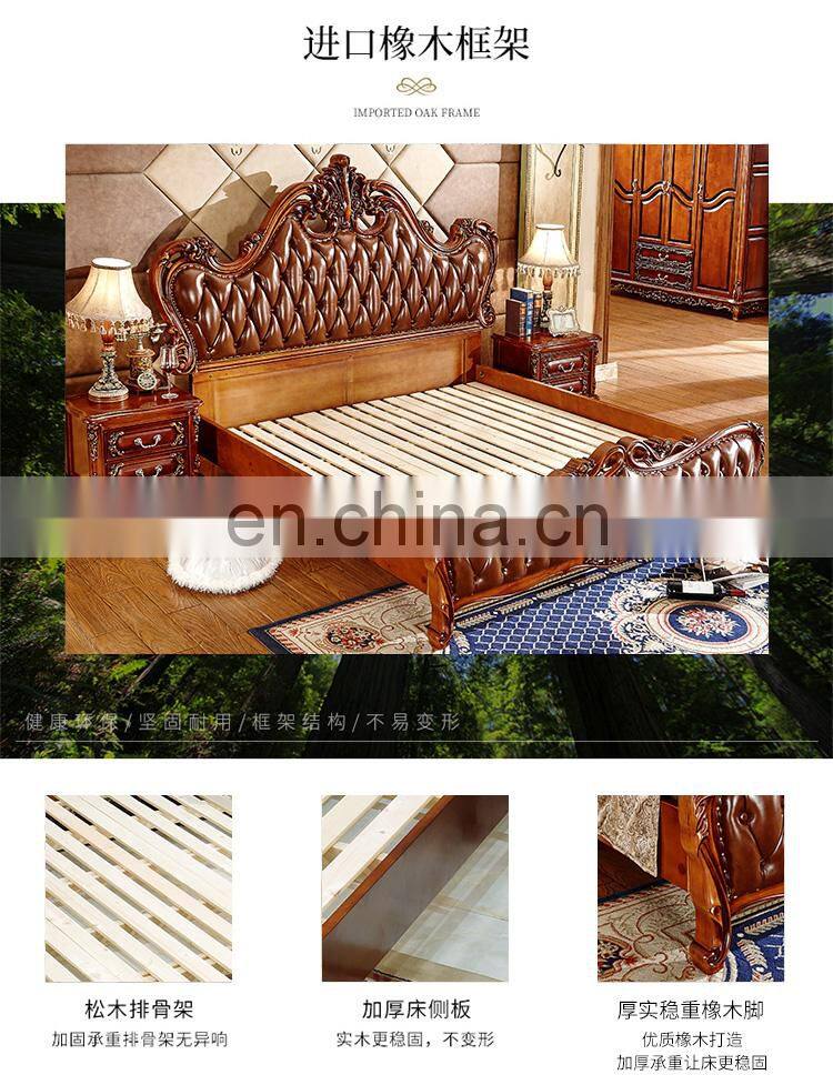 American Oka Solid wood bedroom bed Classic design Royal leather double bed