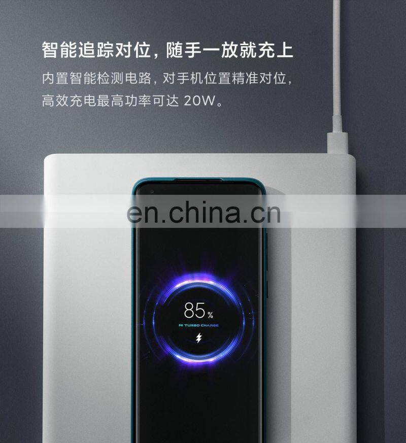 Xiaomi intelligent tracking wireless charge 20W dual function