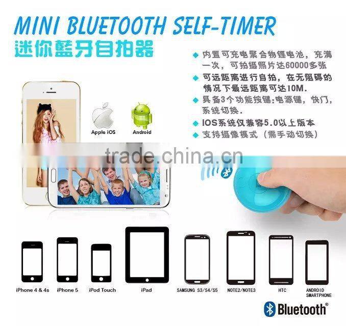 Chargeable Bluetooth Remote Control Self-timer Camera Shutter