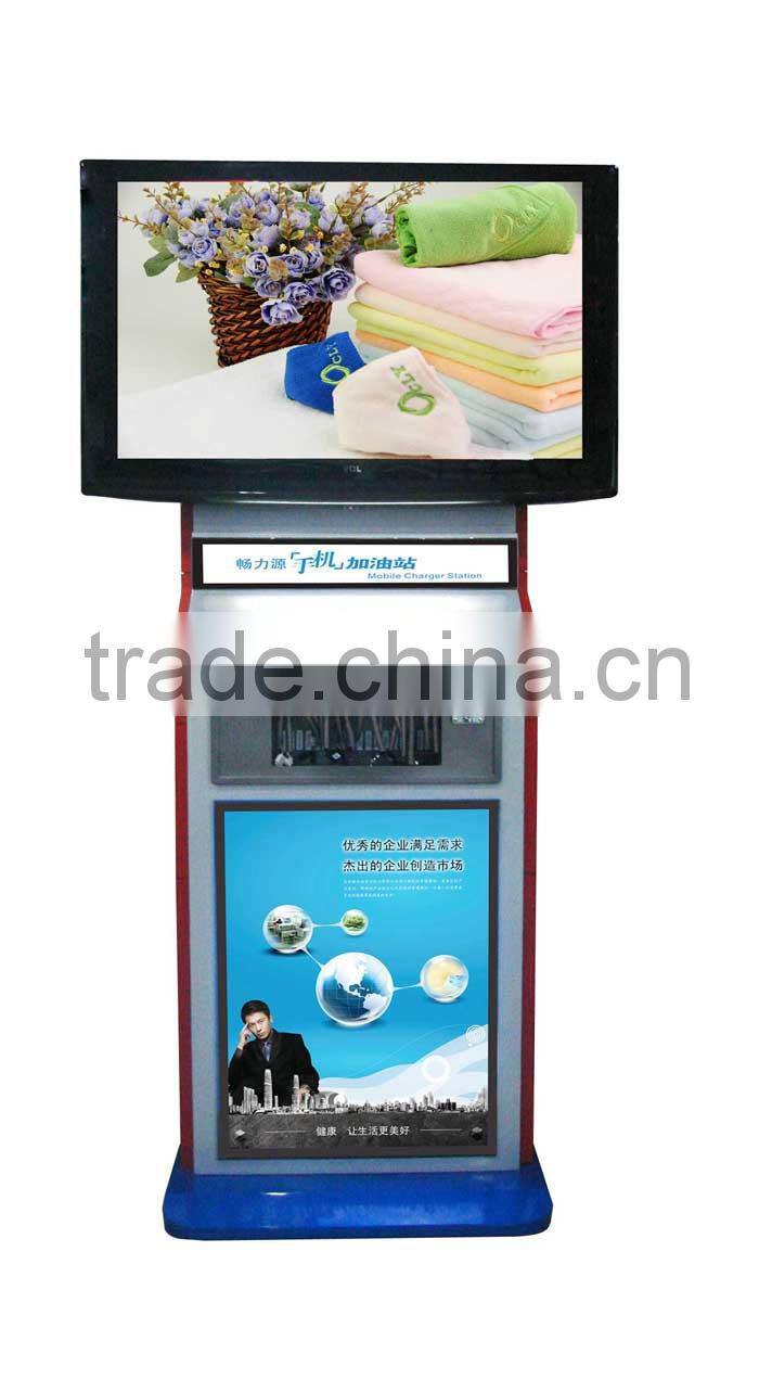 Free Mobile Power Station, advertising display