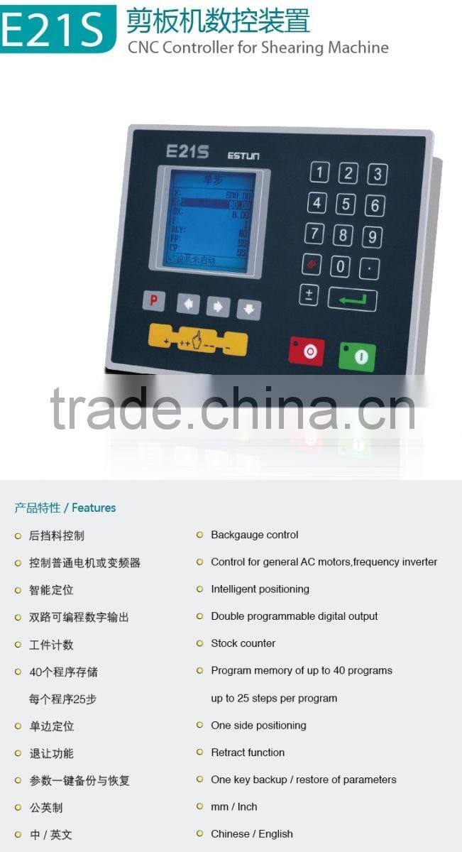 hydraulic shearing machine