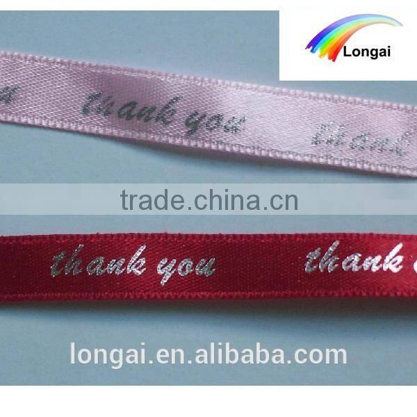 wholesale OEKO-TEX100 Polyester packaging printed decorative ribbon