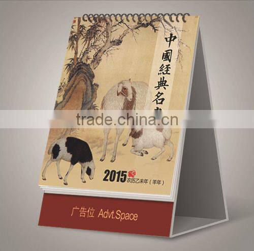 Spiral Bound Desk Calendar Printing,Guangzhou Printing