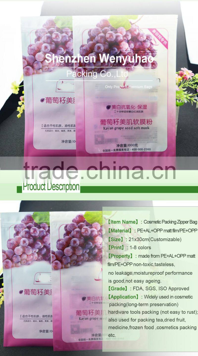 lamination zipper grape seed soft mask packing vivid printing heat seal plastic bag