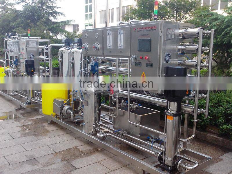 water treatment system