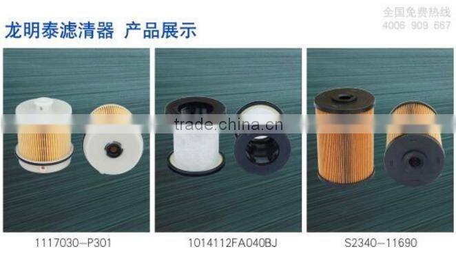 Diesel engine parts Premium air filter 135 K2448STR187