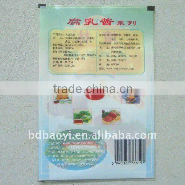 High Quality Three Side Seal Packaging Bags For Spice Plastic alibaba China