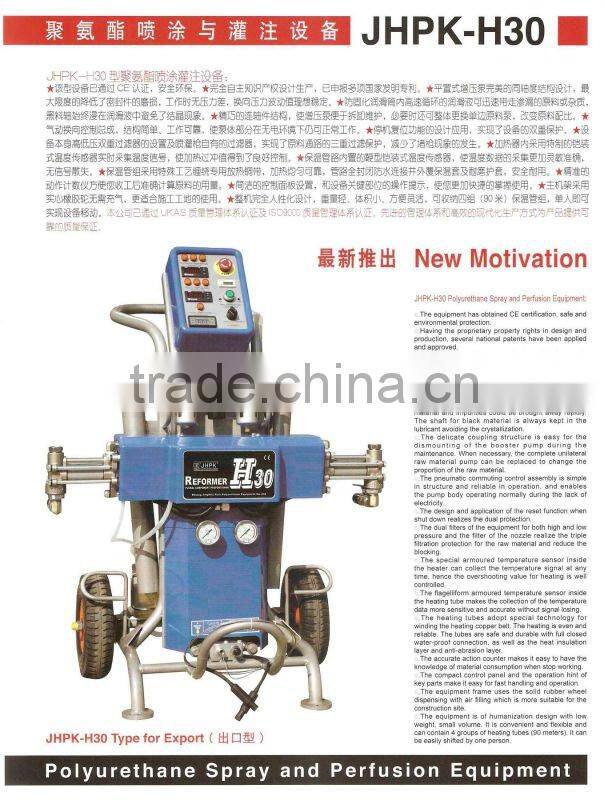 polyurethane spray foam machine JHPK-F2008A manufactrue