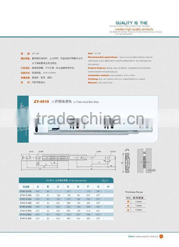 ZY:45mm (1.0*1.0*1.0mm) Ball Bearing Slide Rail